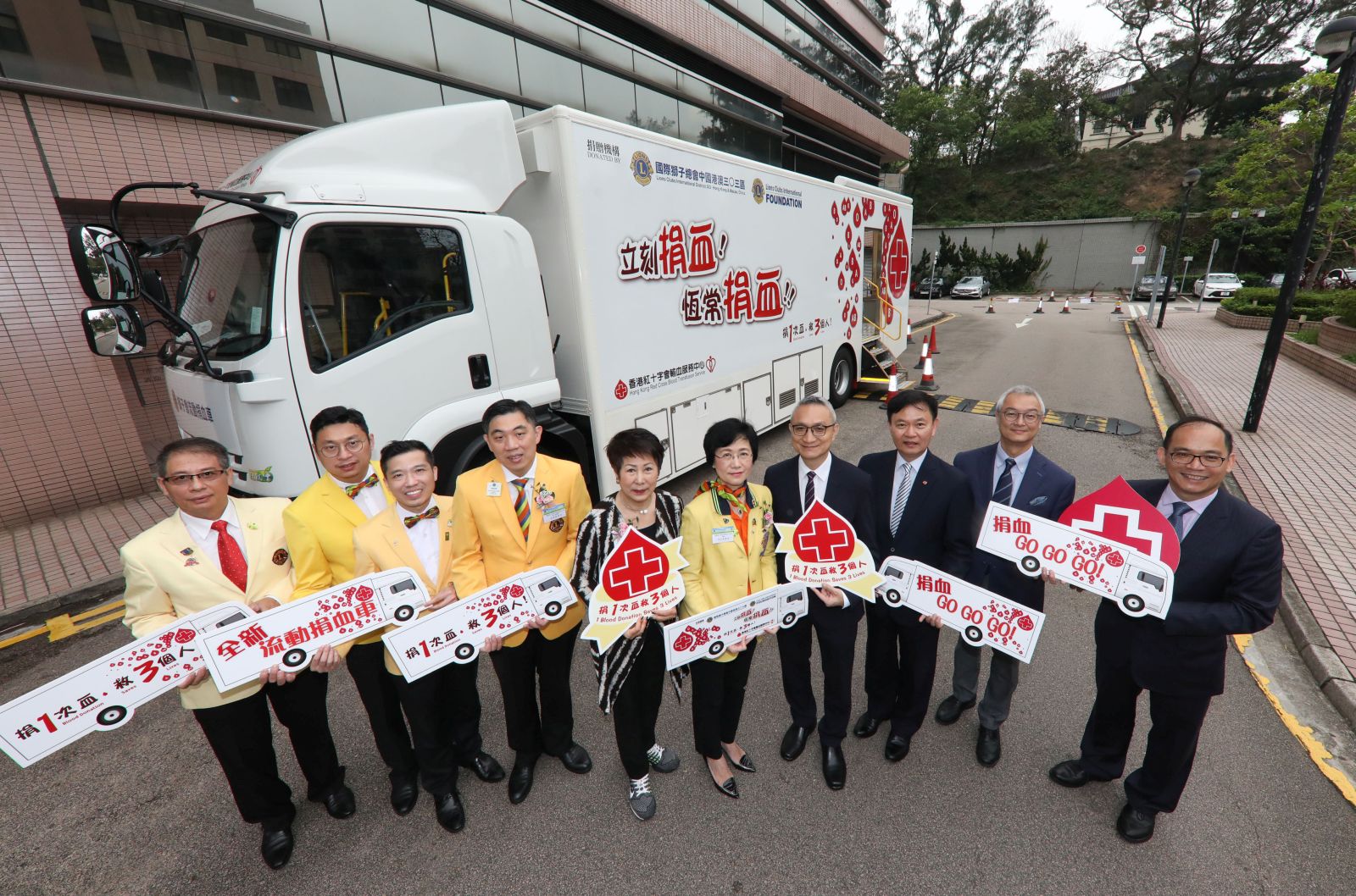 圖片: 香港紅十字會輸血服務中心（中心）全新獅子會流動捐血車今日（四月十三日）投入服務。（右起）中心行政及醫務總監李卓廣醫生、中心管治委員會主席何沛謙、醫院管理局行政總裁梁栢賢醫生、食物及衞生局副局長徐德義醫生、國際獅子總會中國港澳三○三區總監郭美華、國際獅子總會前國際理事文錦歡、國際獅子總會中國港澳三○三區第二副總監梁禮賢、香港深水埗獅子會會長謝志輝、香港東九龍獅子會會長陳國雄及香港新界獅子會會長翁木林。