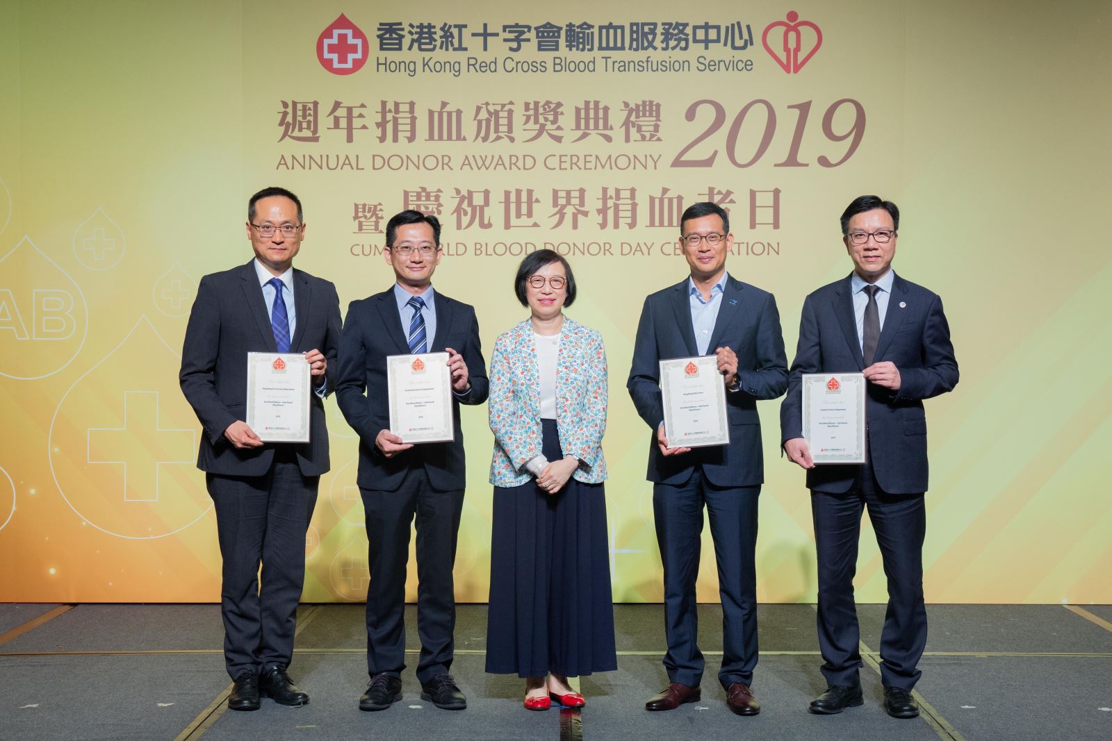 圖片: 食物及衞生局局長陳肇始教授（中）於六月九日頒發嘉許狀予各紀律部隊的「給血聯盟」金章得主：包括警務處、消防處、海關及懲教署，他們在2019年合共捐出超過2 200包血液，成績斐然。