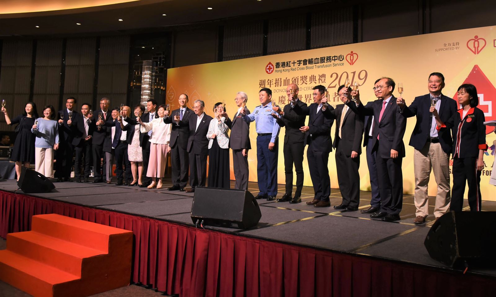 Image: The Secretary for Food and Health, Professor Sophia Chan (tenth right); the Hospital Authority Chairman, Professor John Leong (eleventh right); the Deputy Chairperson of the Hong Kong Red Cross, Mr Philip Tsai (seventh right); the BTS Governing Committee Chairman, Mr Ambrose Ho (ninth right); the Hospital Authority Director (Quality and Safety), Dr Chung Kin-lai (sixth right) and the Hospital Authority Kowloon Central Cluster Chief Executive, Dr Albert Lo (eleventh left) officiate the Annual Donor Award Ceremony on 9 Jun 2019.