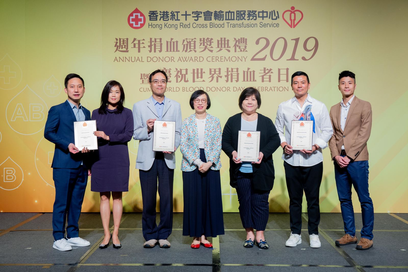 Image: The Secretary for Food and Health, Professor Sophia Chan (centre) presented certifications of appreciation to Gold Award winners of Give Blood Alliance on 9 Jun 2019, in recognition of their active participation in hosting mobile blood drives and achieved 300 or more units of blood collection last year. Awardees from the private-sector included Prudential Hong Kong Limited, MTR Corporation Limited, AIA International Limited and Manulife (International) Limited. In particular, over 1 500 units of blood were collected from Prudential Hong Kong in its blood drive campaigns in 2019.