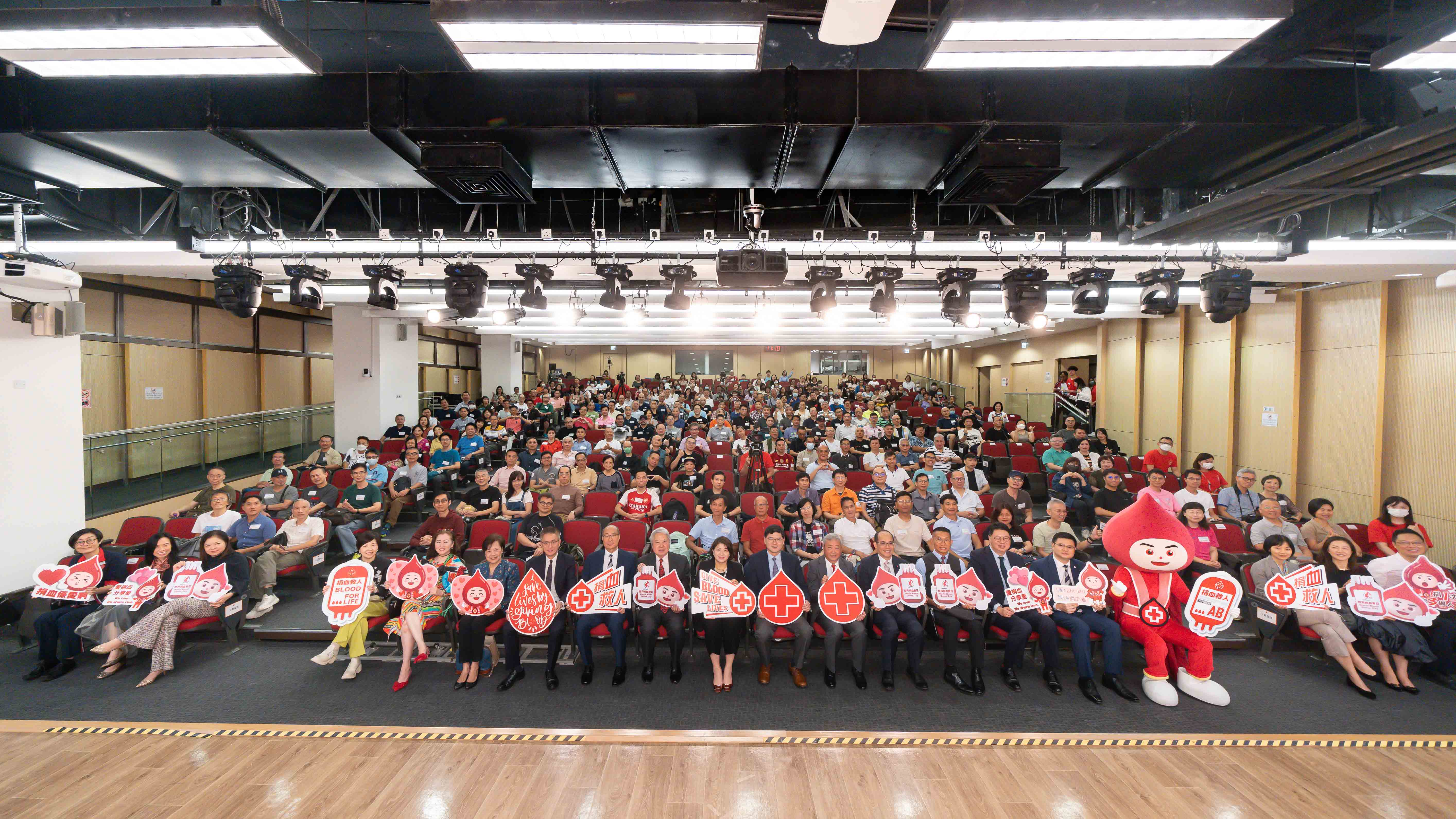 圖片: 香港红十字会输血服务中心（中心）今日（六月八日）举行周年捐血颁奖典礼，嘉许一班长期支持捐血的恒常捐血者。图示周年捐血颁奖典礼2024主礼嘉宾、出席典礼的捐血者及家属与中心吉祥物捐血队长。