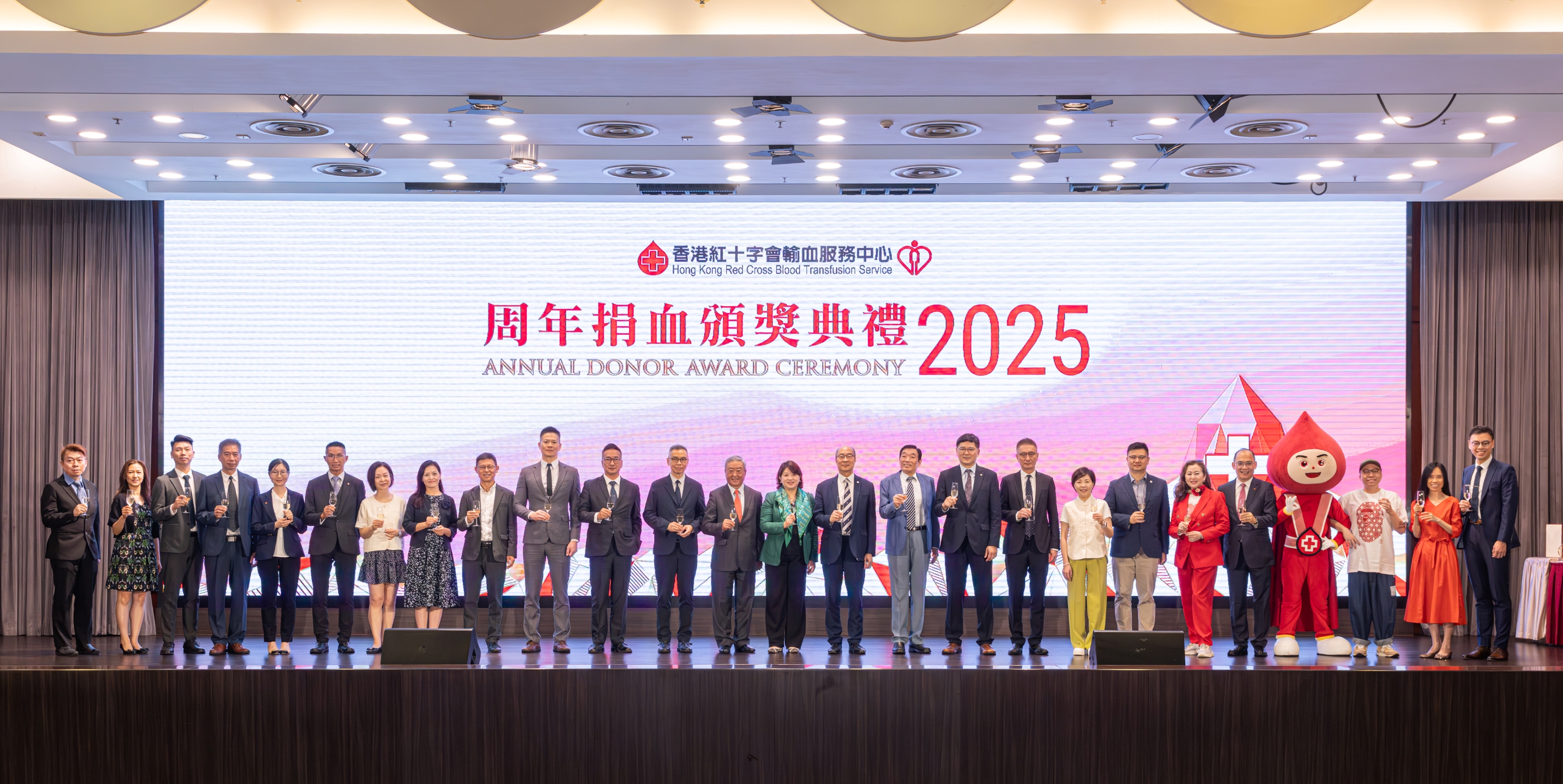 The Hong Kong Red Cross Blood Transfusion Service (BTS) today (June 14) held its Annual Donor Award Ceremony to commend outstanding regular blood donors. Photo shows officiating guests with the BTS mascot Captain Blood at the Annual Donor Award Ceremony. Image: The Hong Kong Red Cross Blood Transfusion Service (BTS) today (June 14) held its Annual Donor Award Ceremony to commend outstanding regular blood donors. Photo shows officiating guests with the BTS mascot Captain Blood at the Annual Donor Award Ceremony.