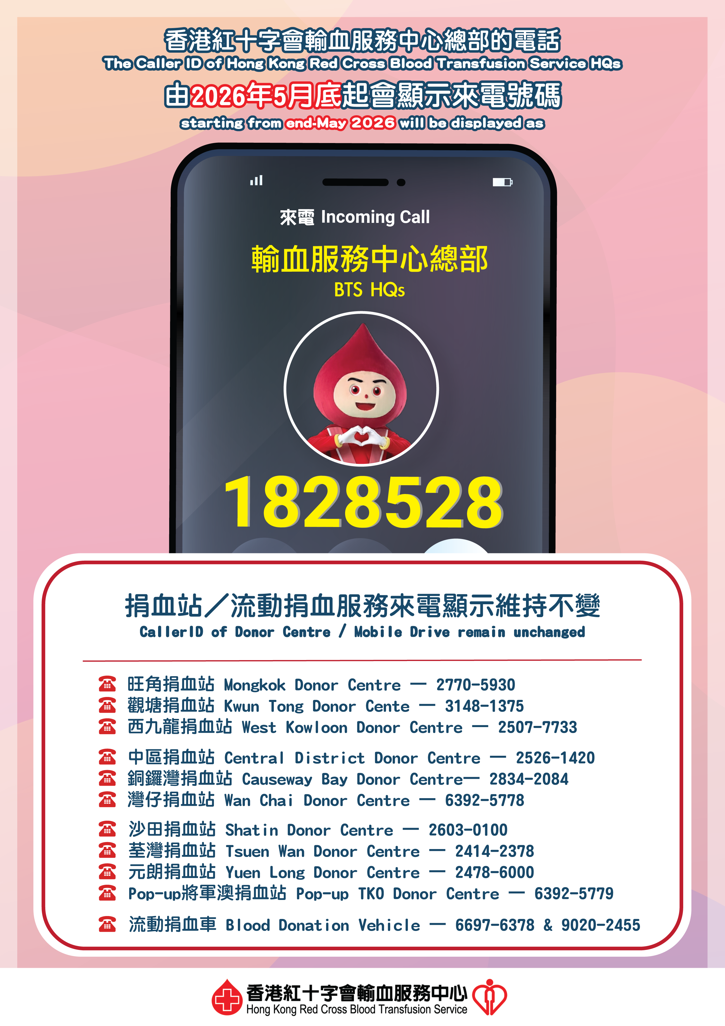 圖片: 